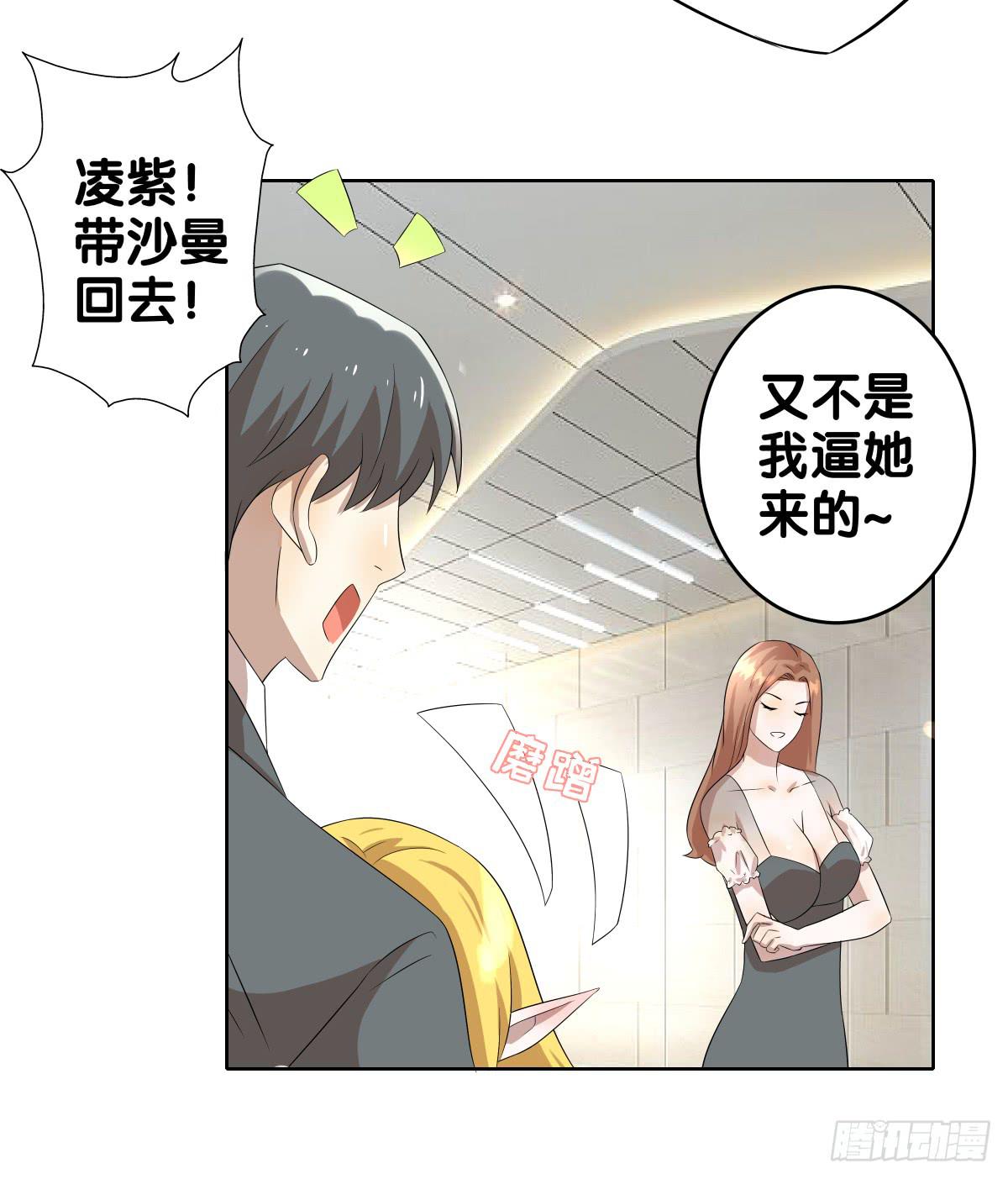 完结章(1/5)-第44话