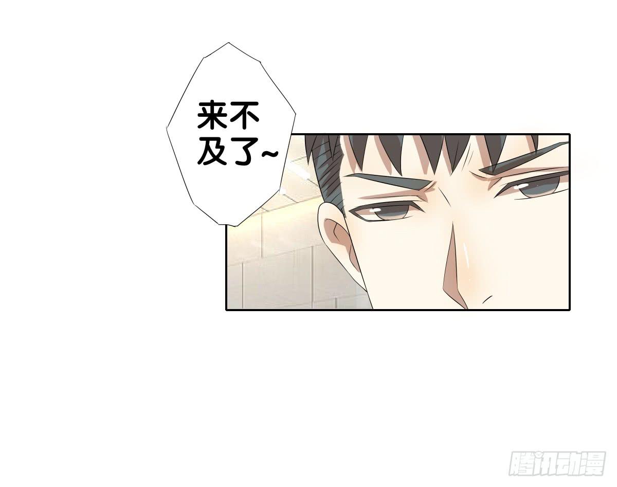 完结章(1/5)-第44话