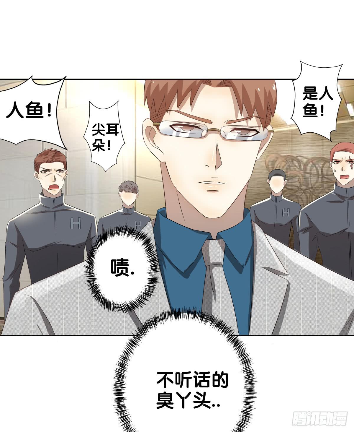 完结章(1/5)-第44话
