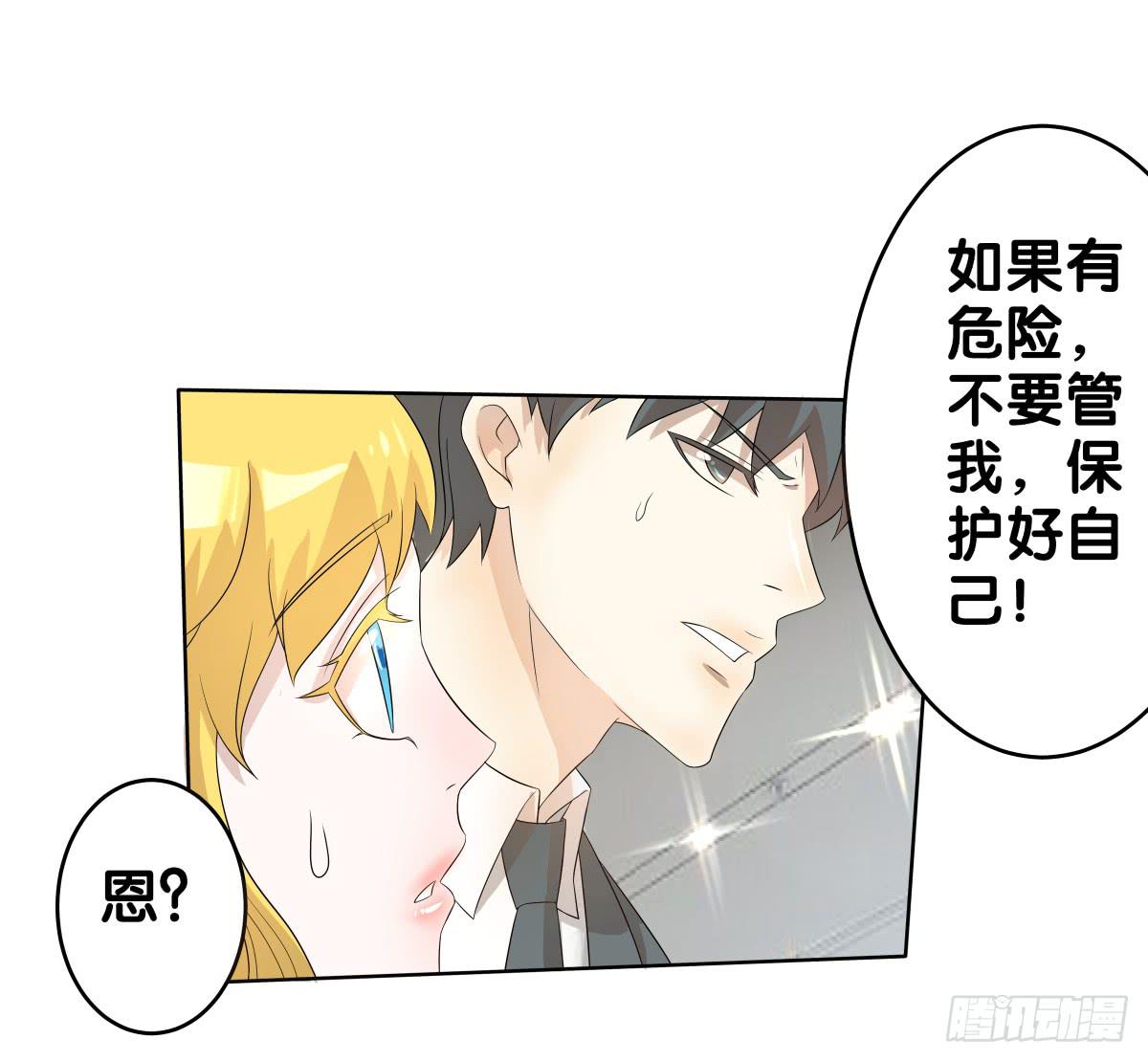 完结章(1/5)-第44话