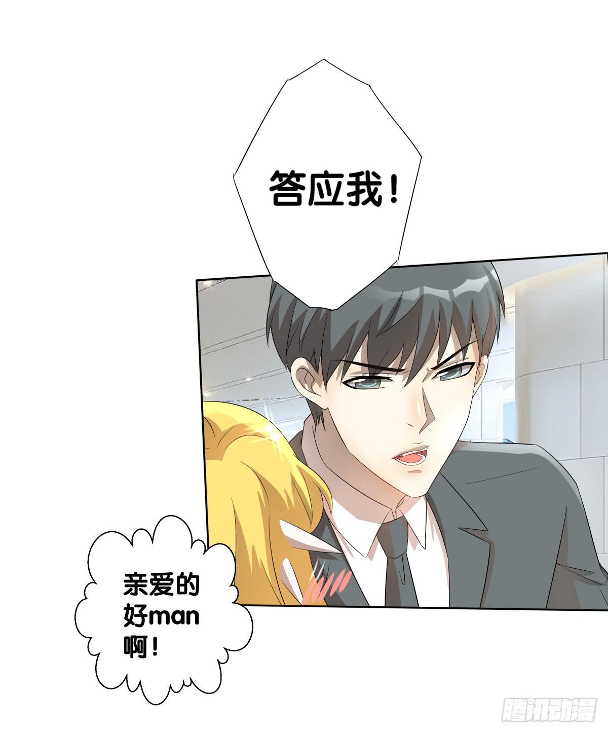 完结章(1/5)-第44话