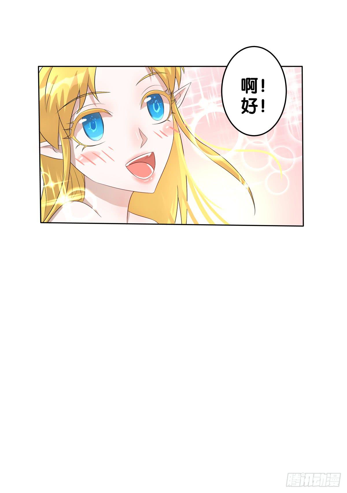 完结章(1/5)-第44话