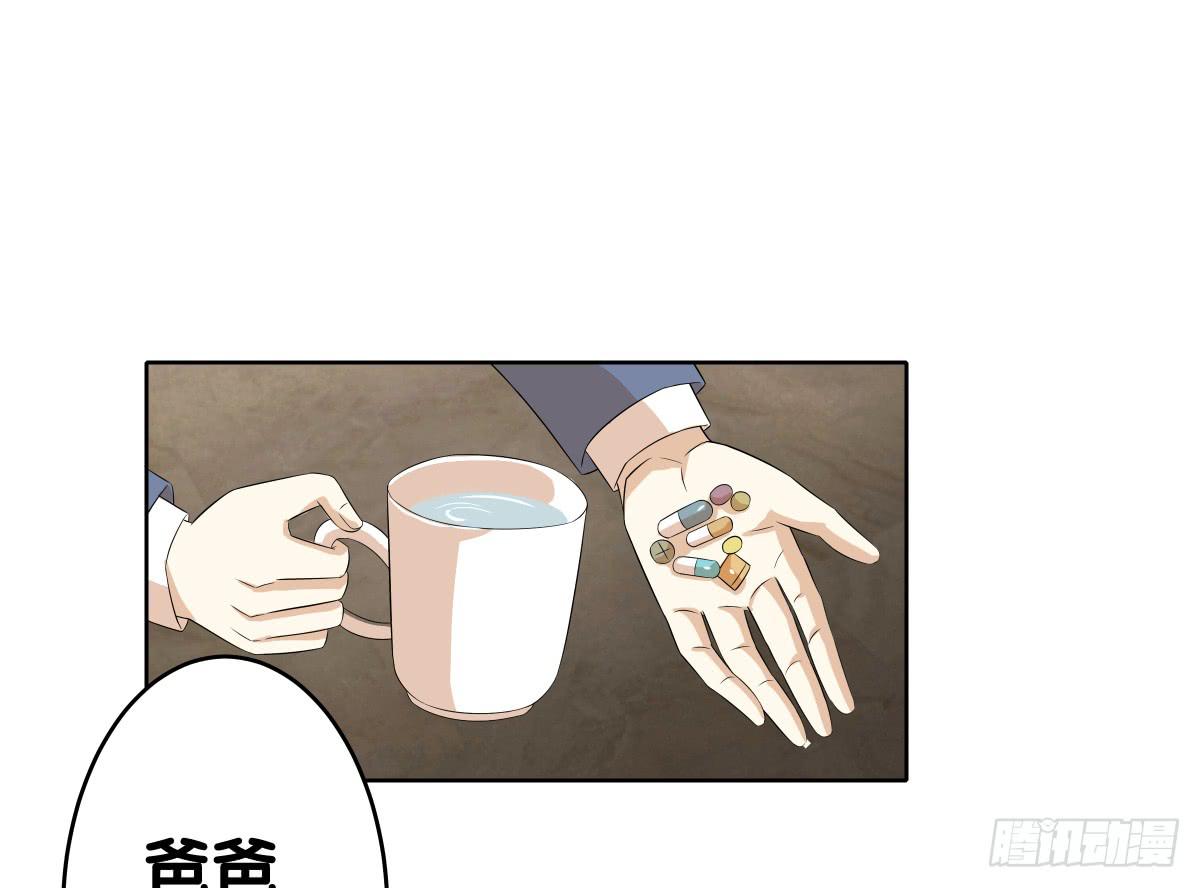 完结章(1/5)-第44话