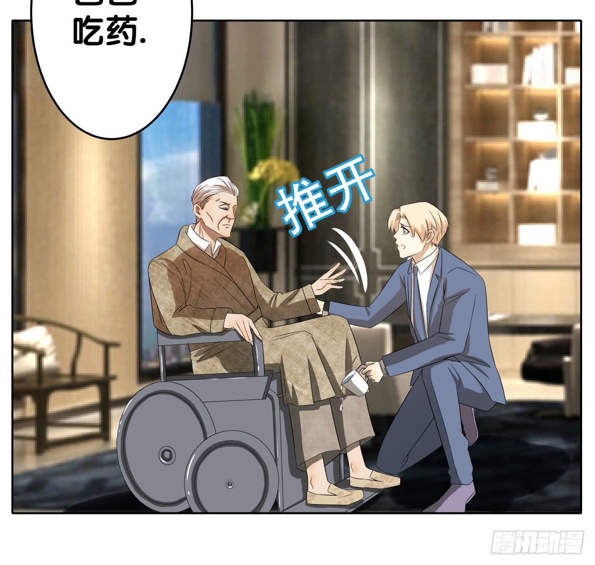 完结章(1/5)-第44话