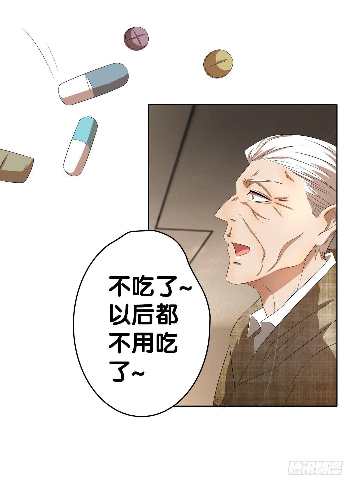 完结章(1/5)-第44话