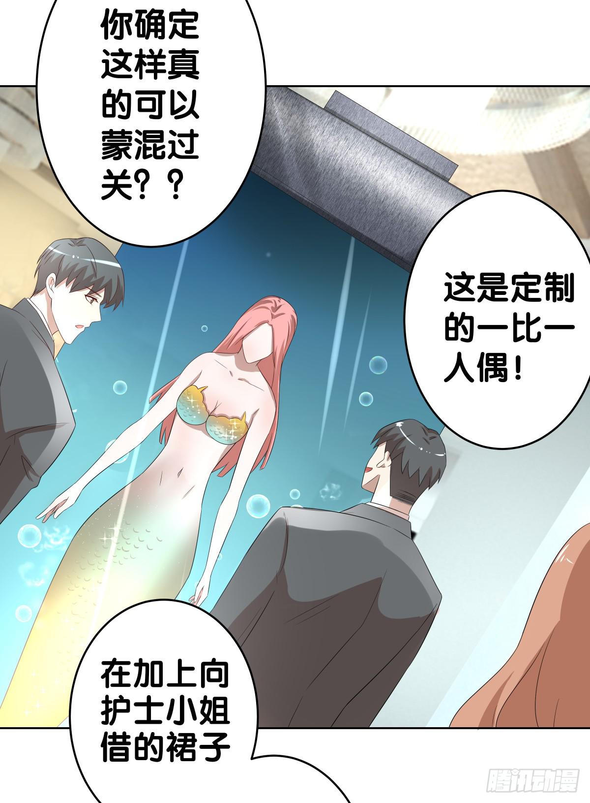 完结章(1/5)-第44话
