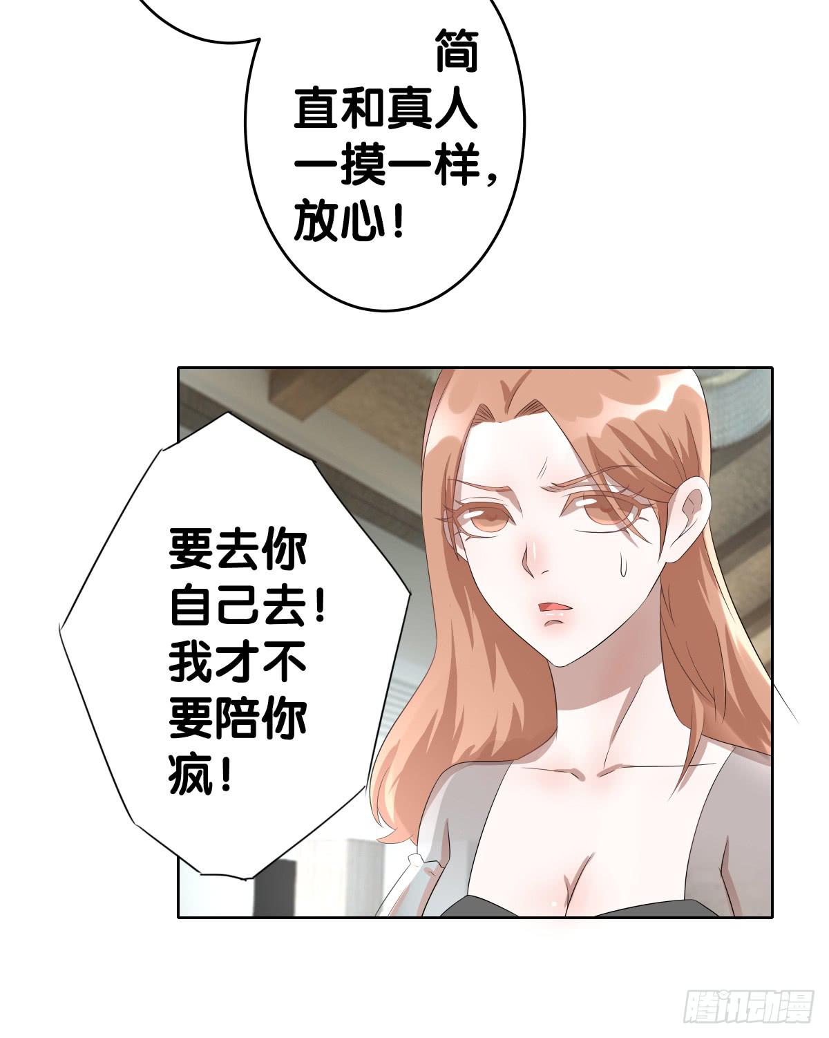 完结章(1/5)-第44话