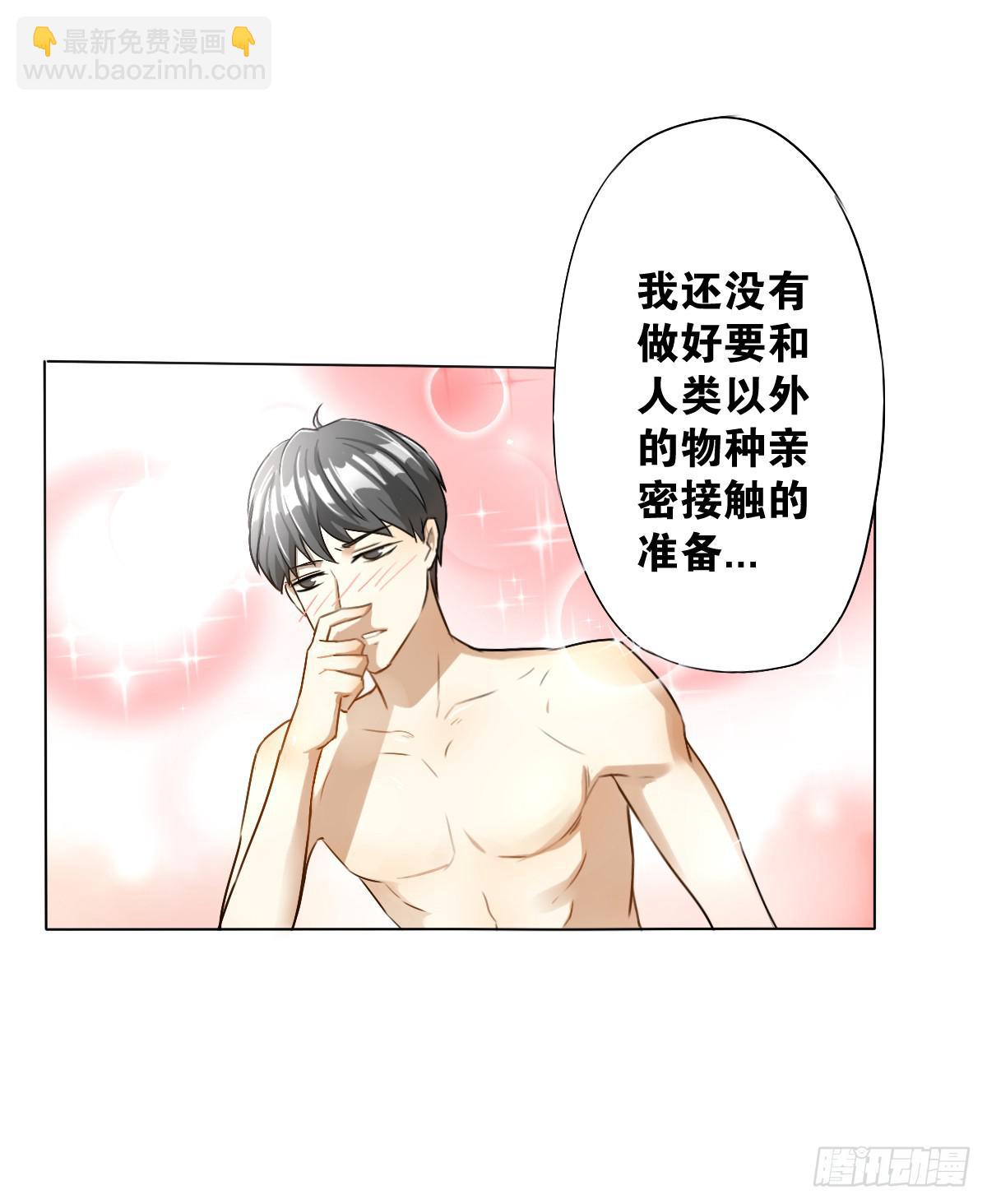 爱的证明(1/2)-第6话