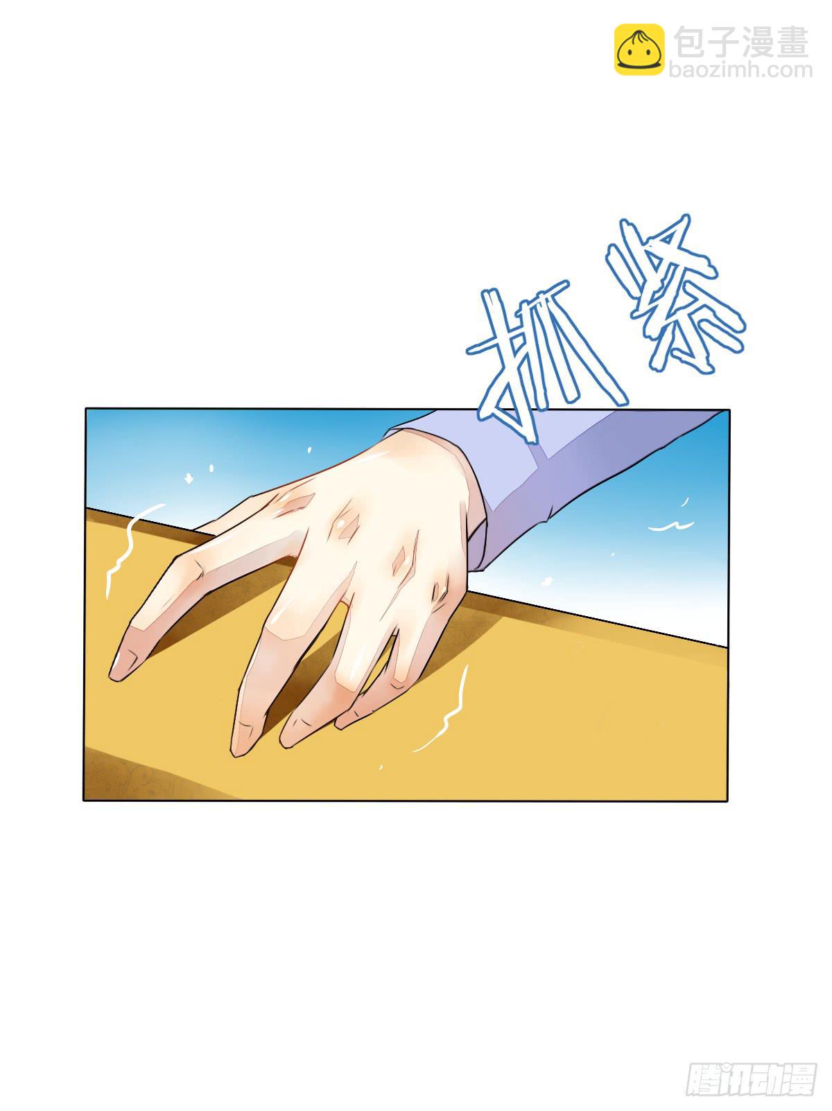 爱的证明(1/2)-第6话