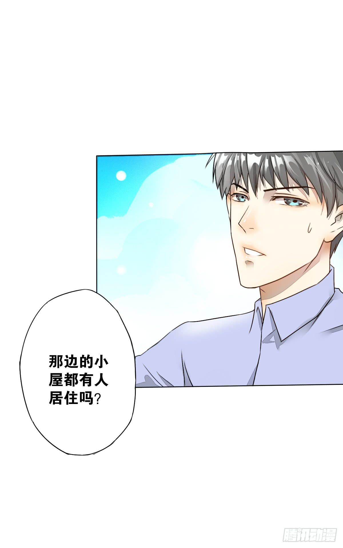 爱的证明(1/2)-第6话