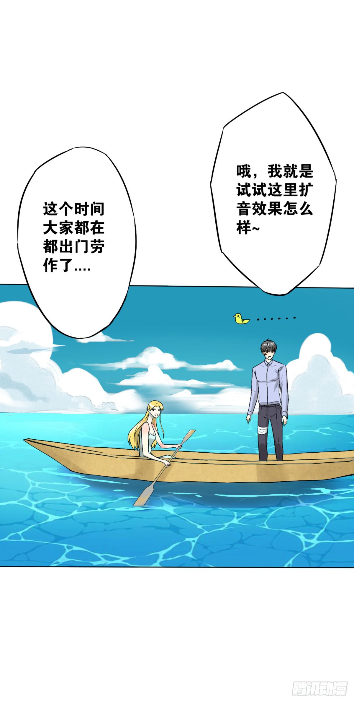 爱的证明(1/2)-第6话