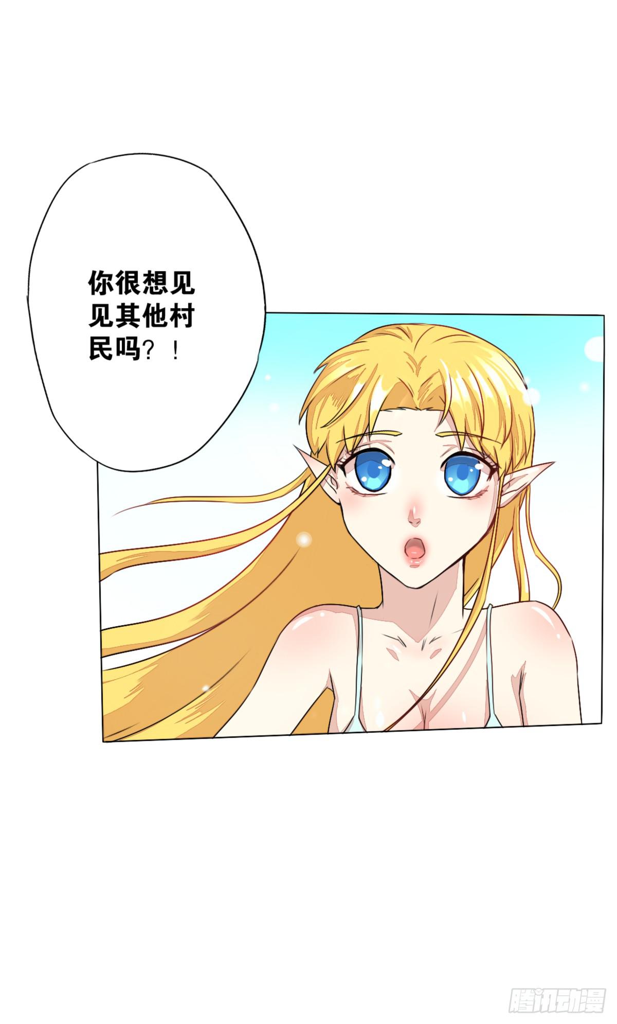 爱的证明(1/2)-第6话