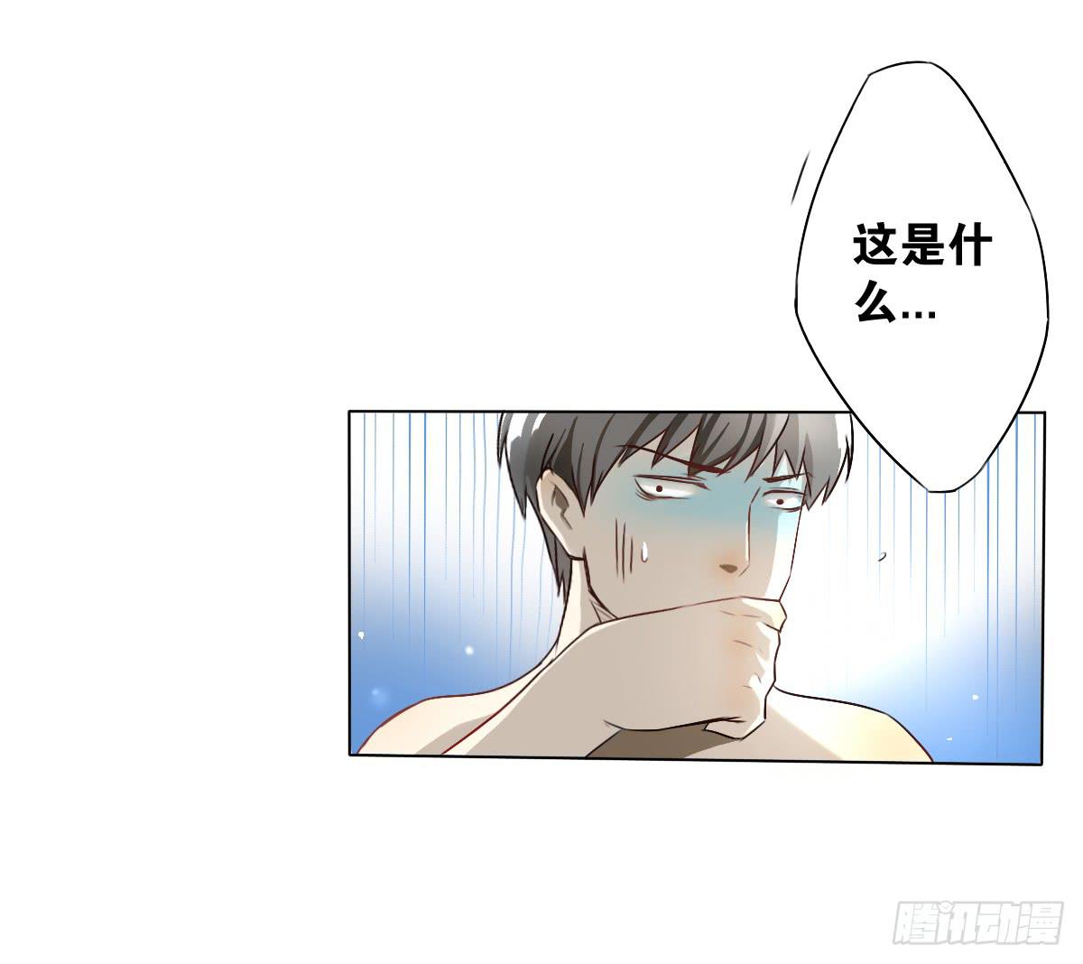 爱的证明(1/2)-第6话