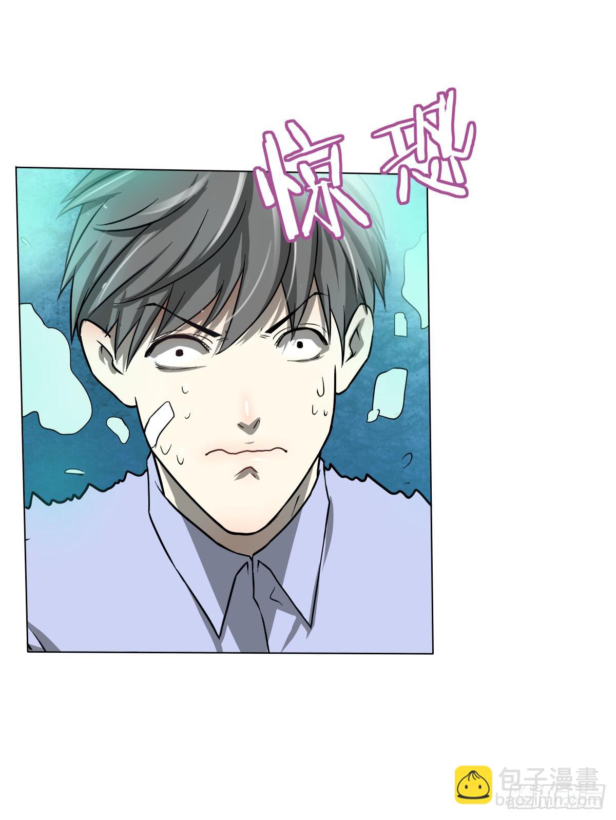 再次相救-第8话