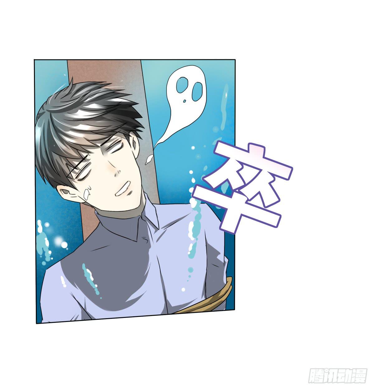 再次相救-第8话