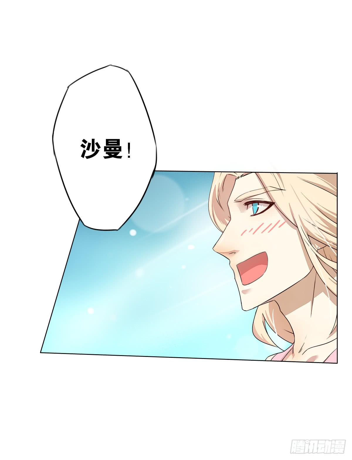 再次相救-第8话