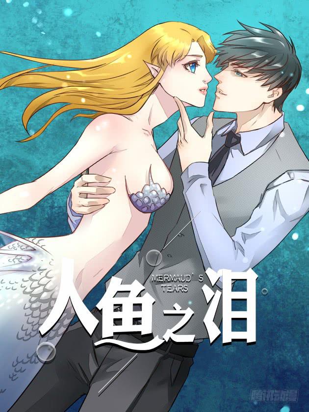 再次相救-第8话