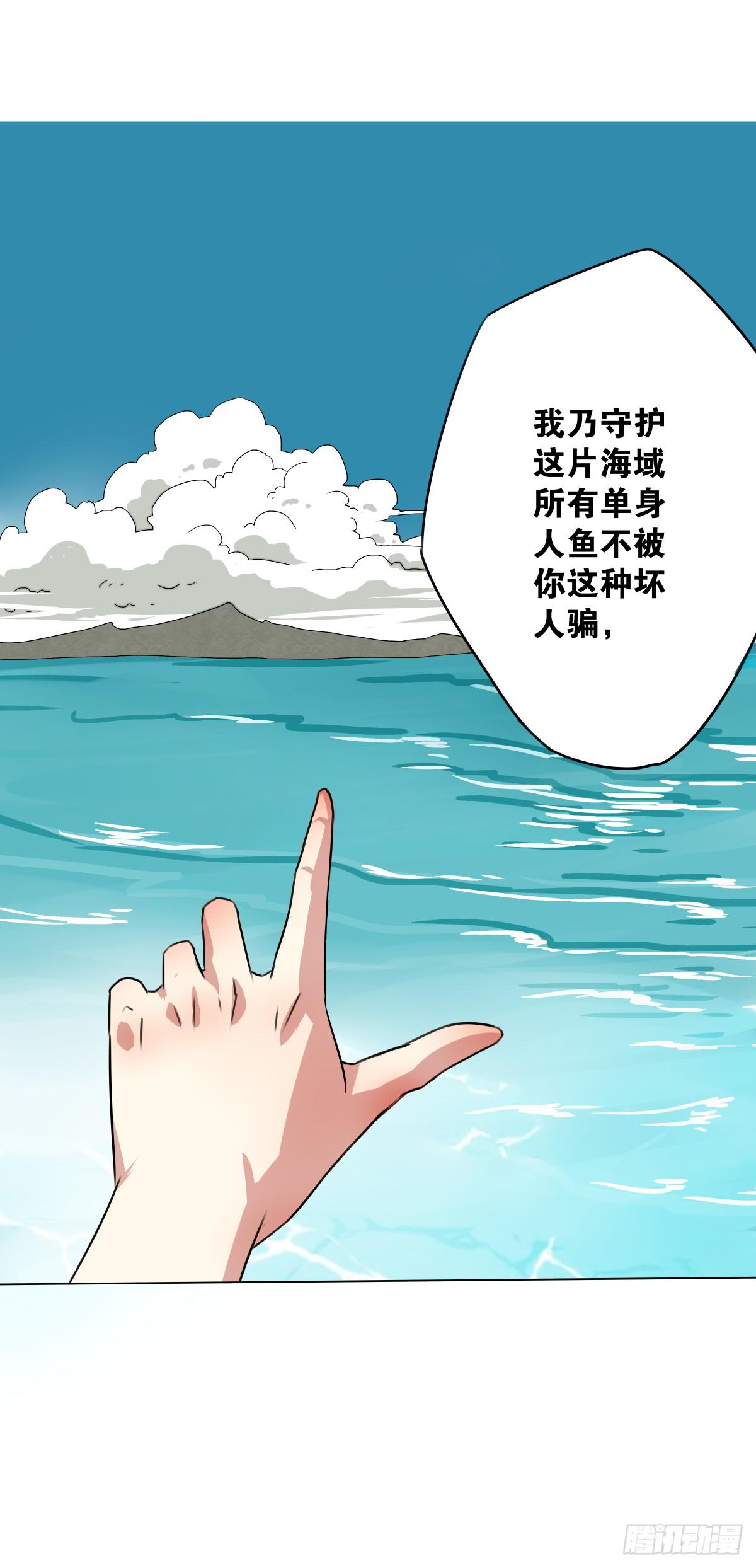 再次相救-第8话