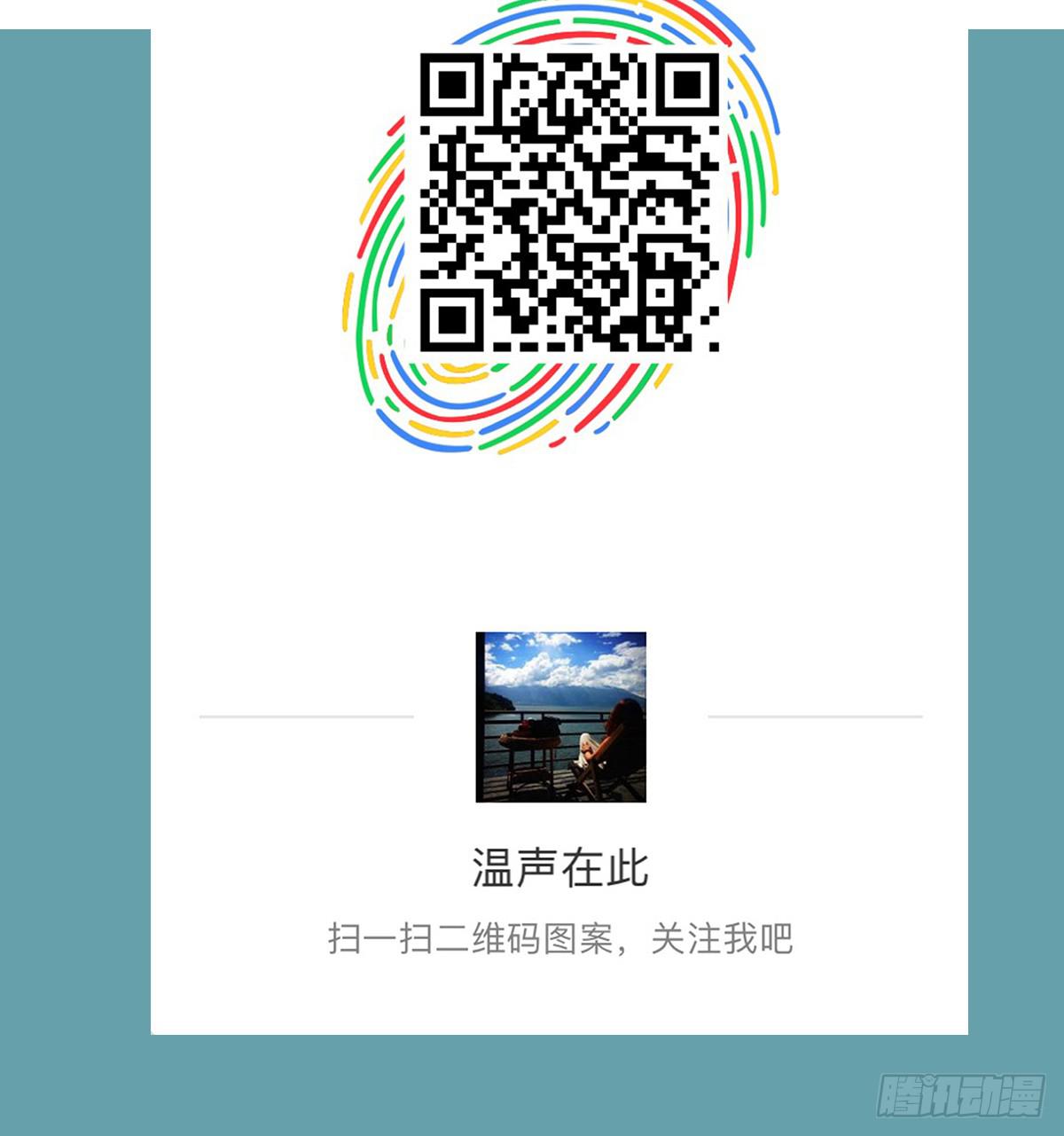 再次相救-第8话