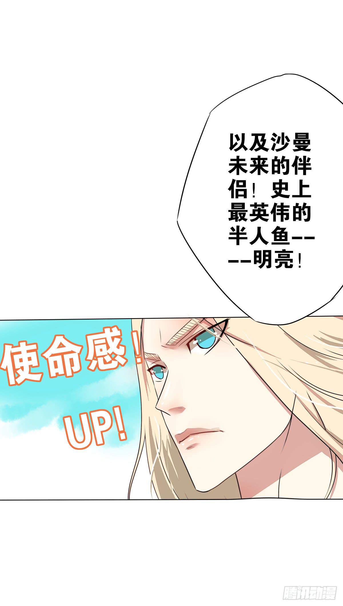 再次相救-第8话