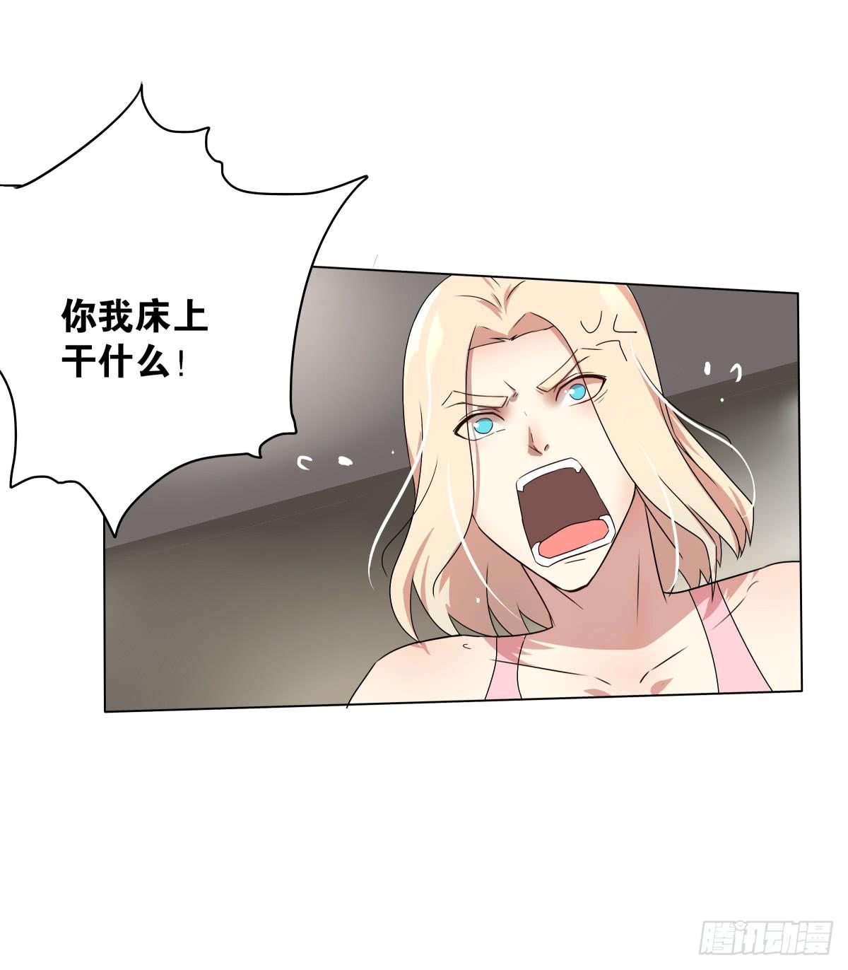梦米的阴谋(1/2)-第10话