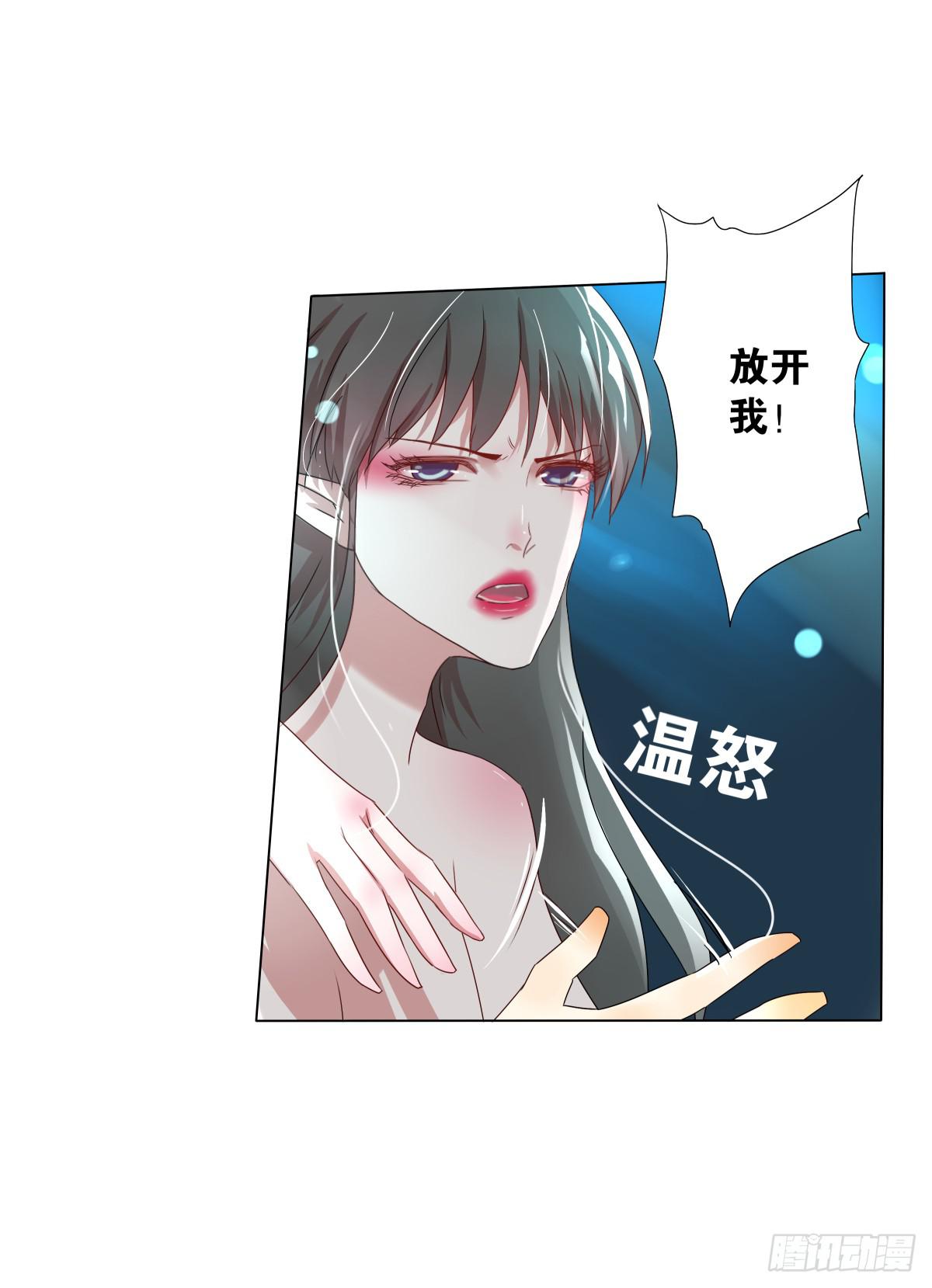 梦米的阴谋(1/2)-第10话