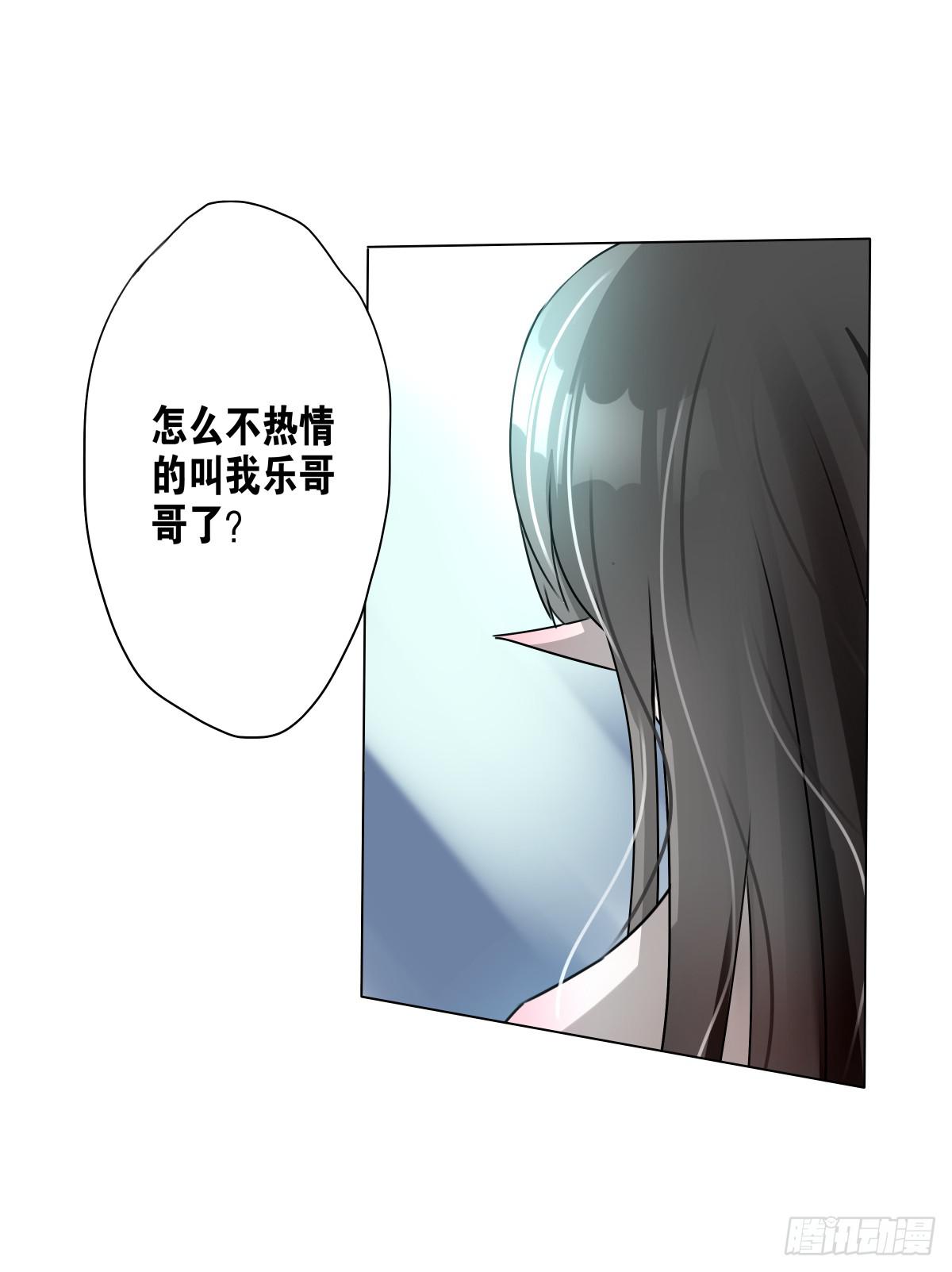 梦米的阴谋(1/2)-第10话