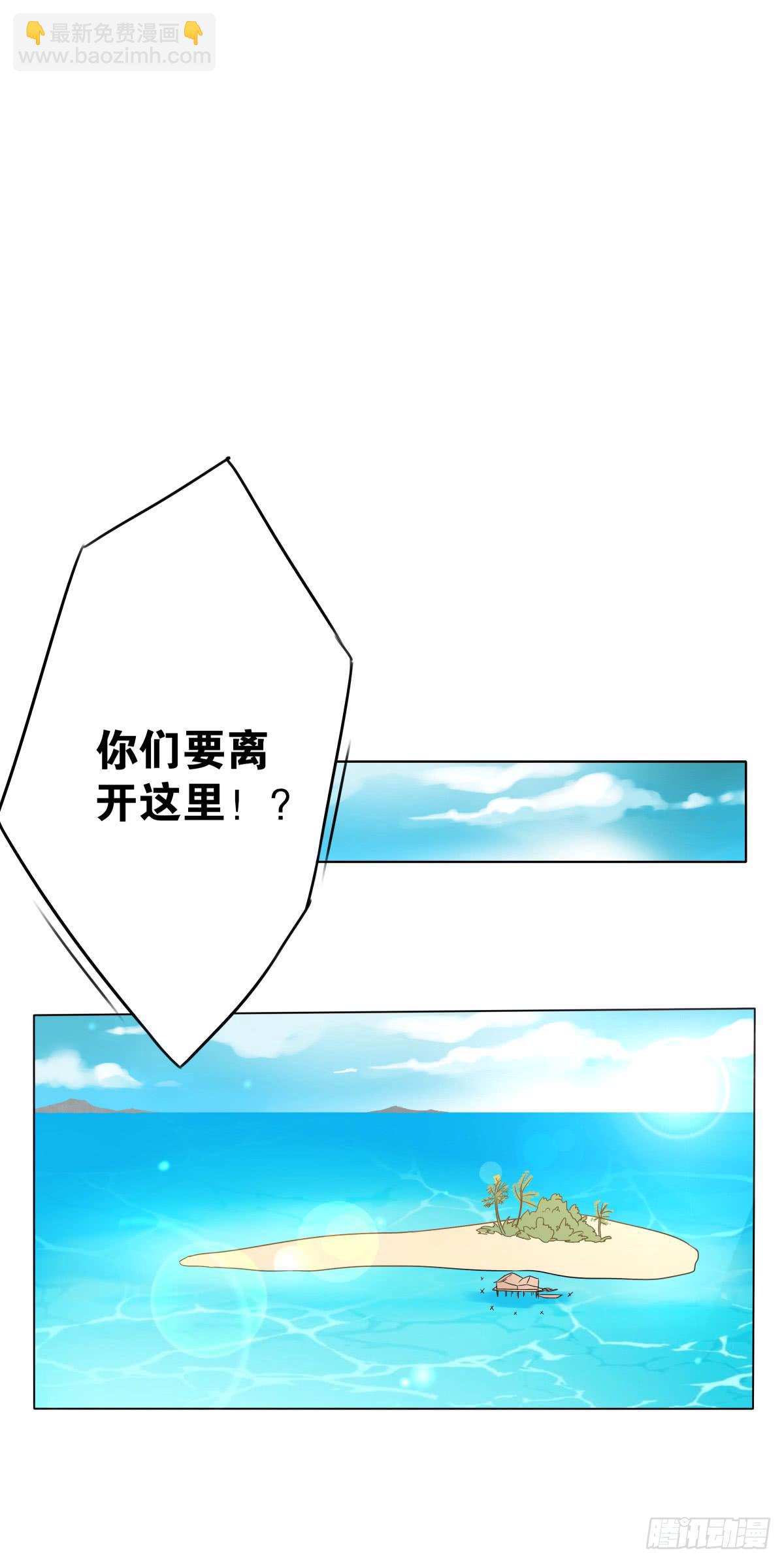 梦米的阴谋(1/2)-第10话