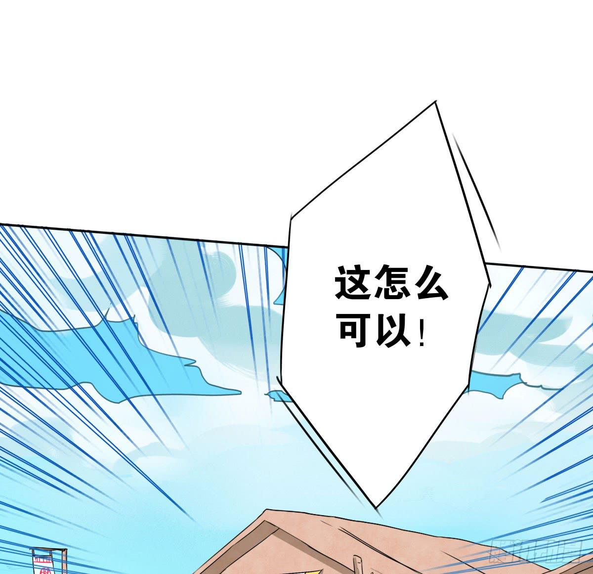 梦米的阴谋(1/2)-第10话
