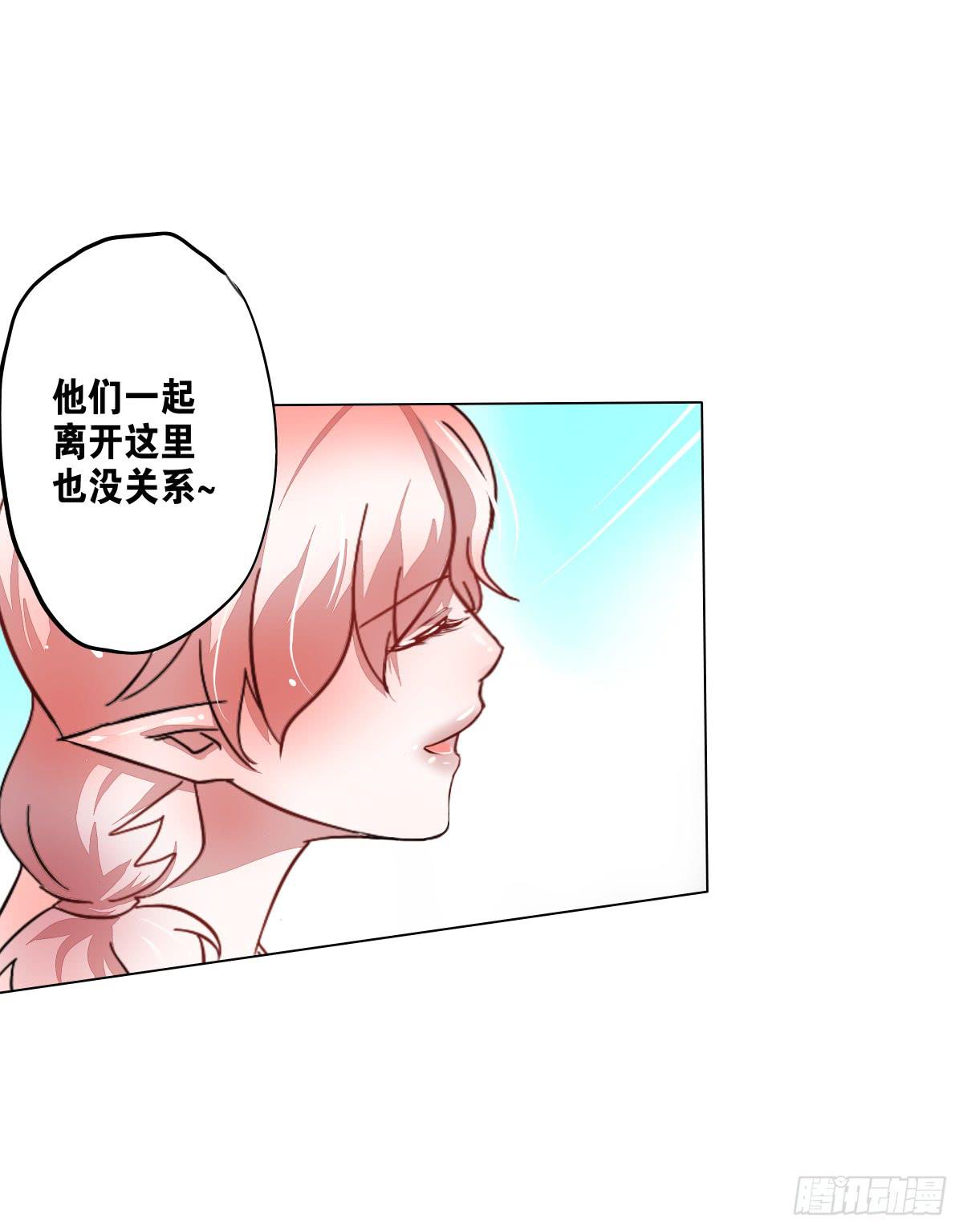 梦米的阴谋(1/2)-第10话