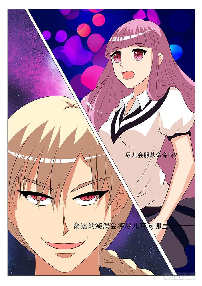 第二话 宣权-第2话