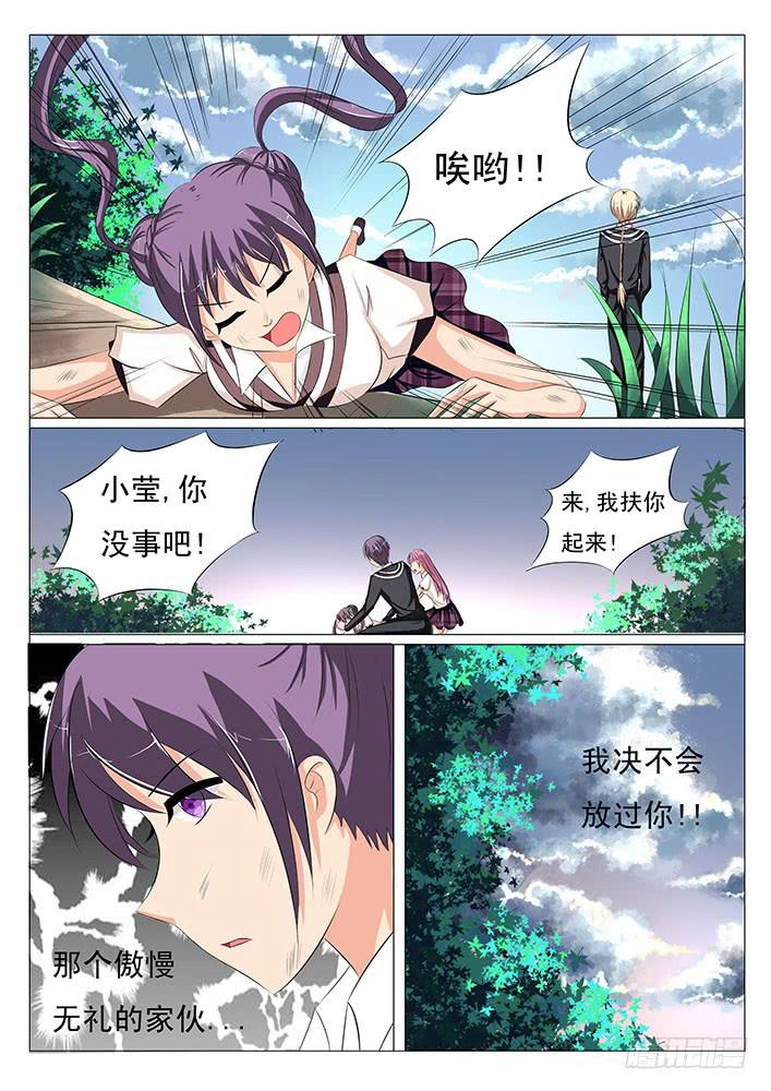 第十八话 所有人是孤儿?-第18话