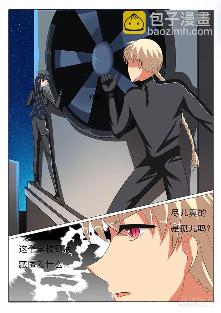 第二十话 鸟界女神-第20话