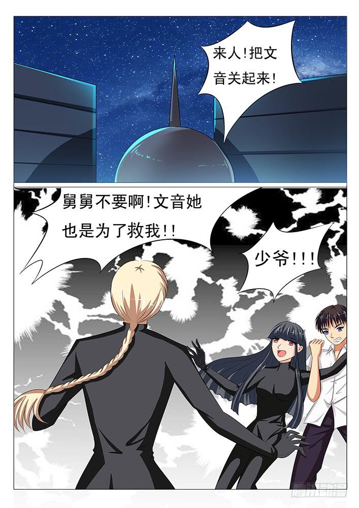 第二十二话 痛苦的回忆-第22话