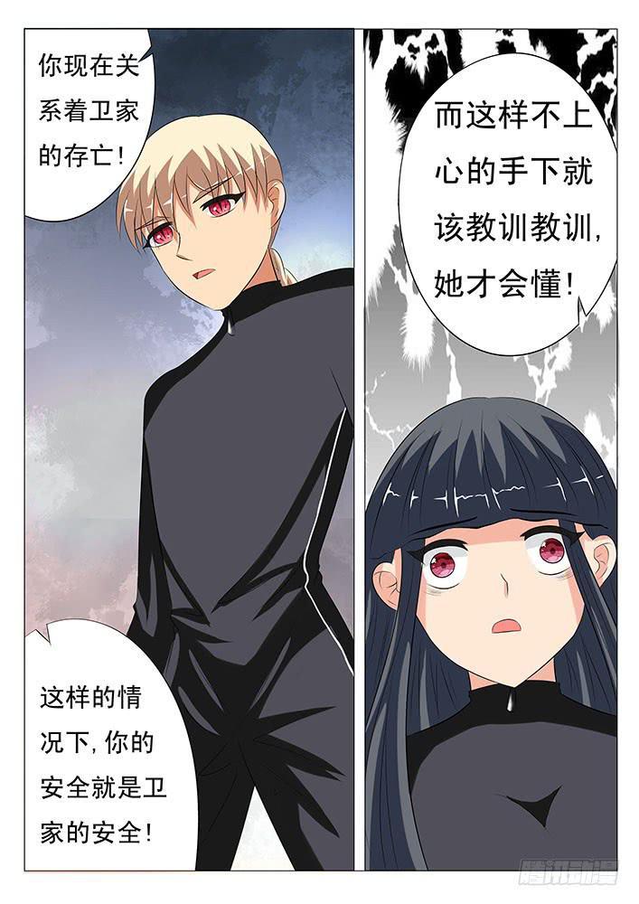 第二十二话 痛苦的回忆-第22话