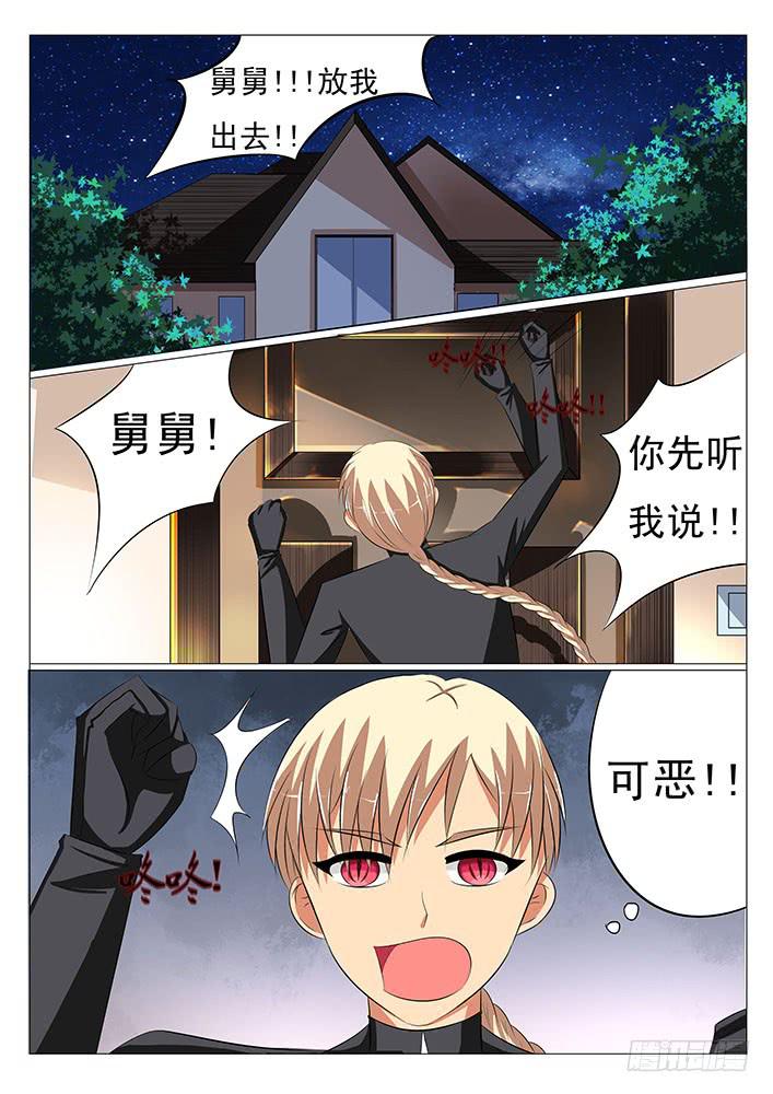 第二十二话 痛苦的回忆-第22话