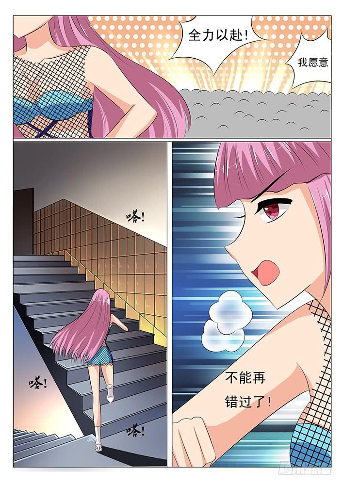 第二十四话 旮旯现身!-第24话