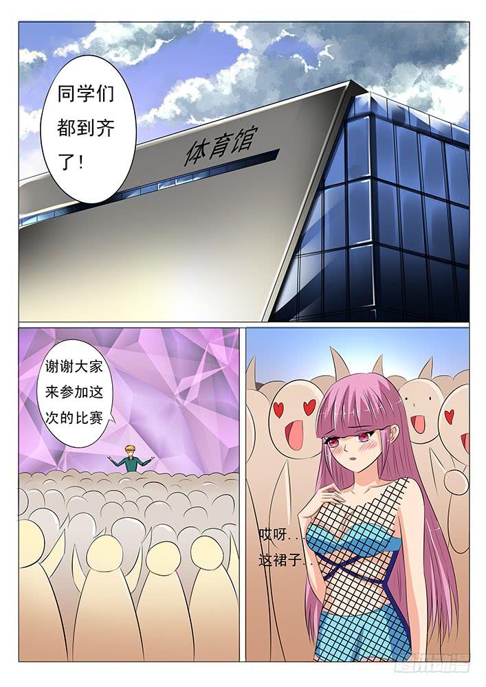 第二十四话 旮旯现身!-第24话