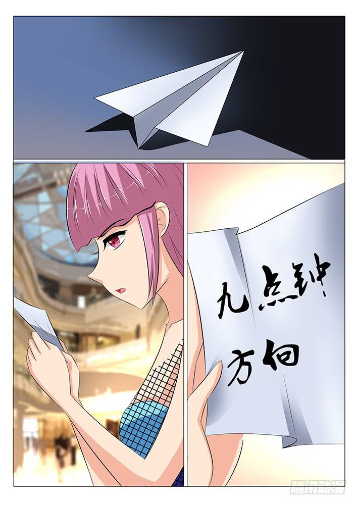 第二十四话 旮旯现身!-第24话