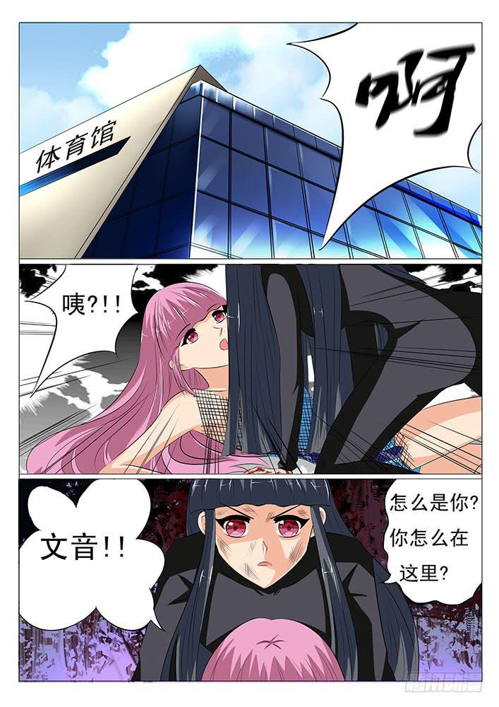 第二十六话 地狱牢笼-第26话