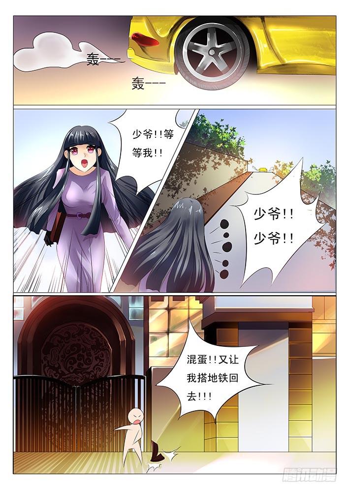 第四话 流鼻血-第4话