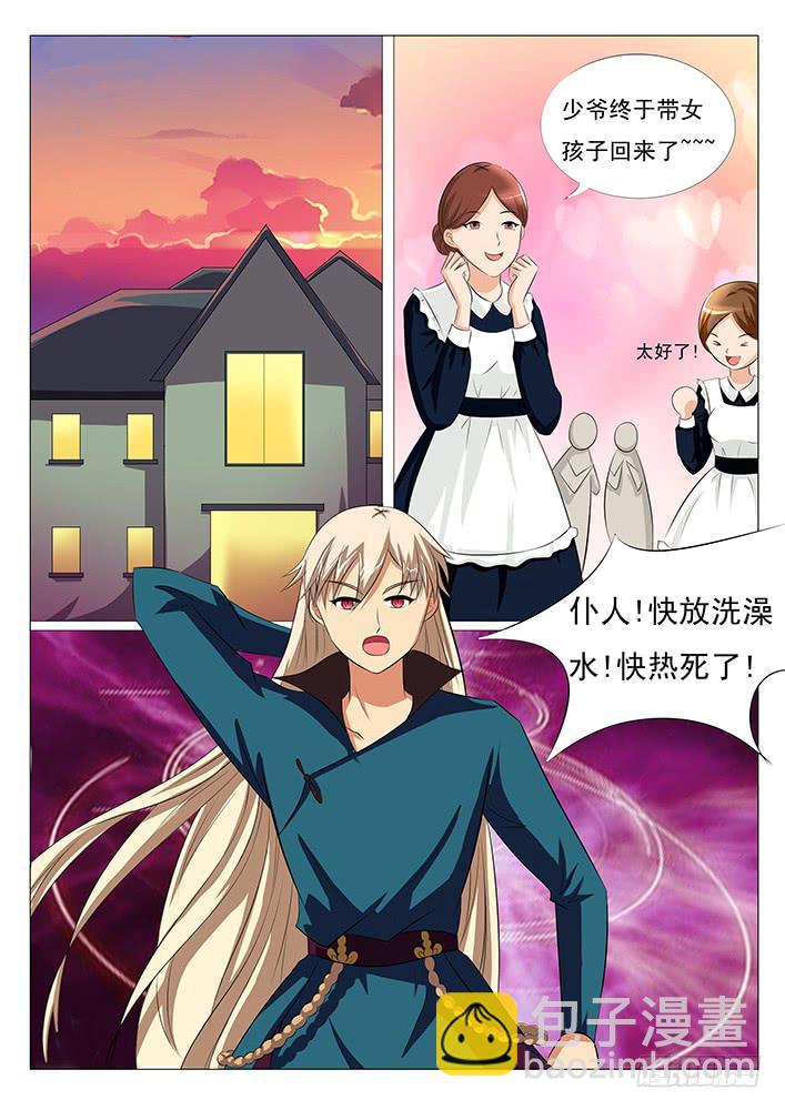 第四话 流鼻血-第4话