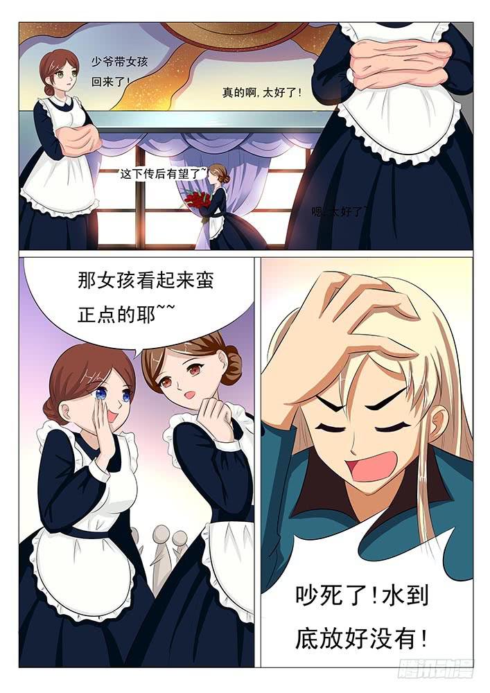 第四话 流鼻血-第4话