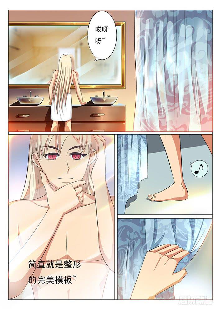 第四话 流鼻血-第4话