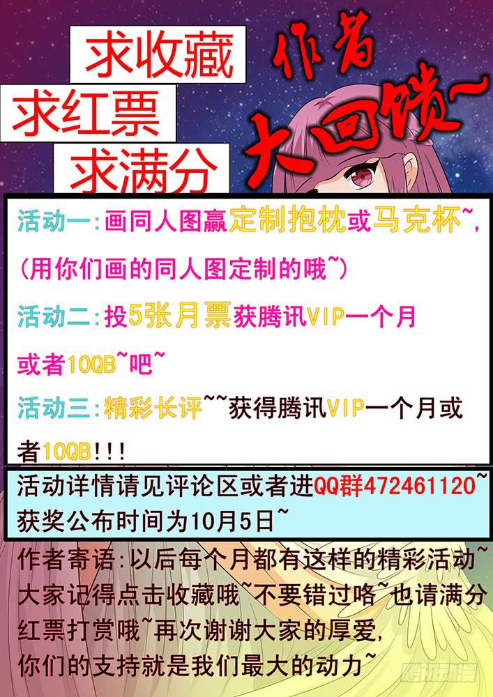 第三十四话 卫焲真身-第34话