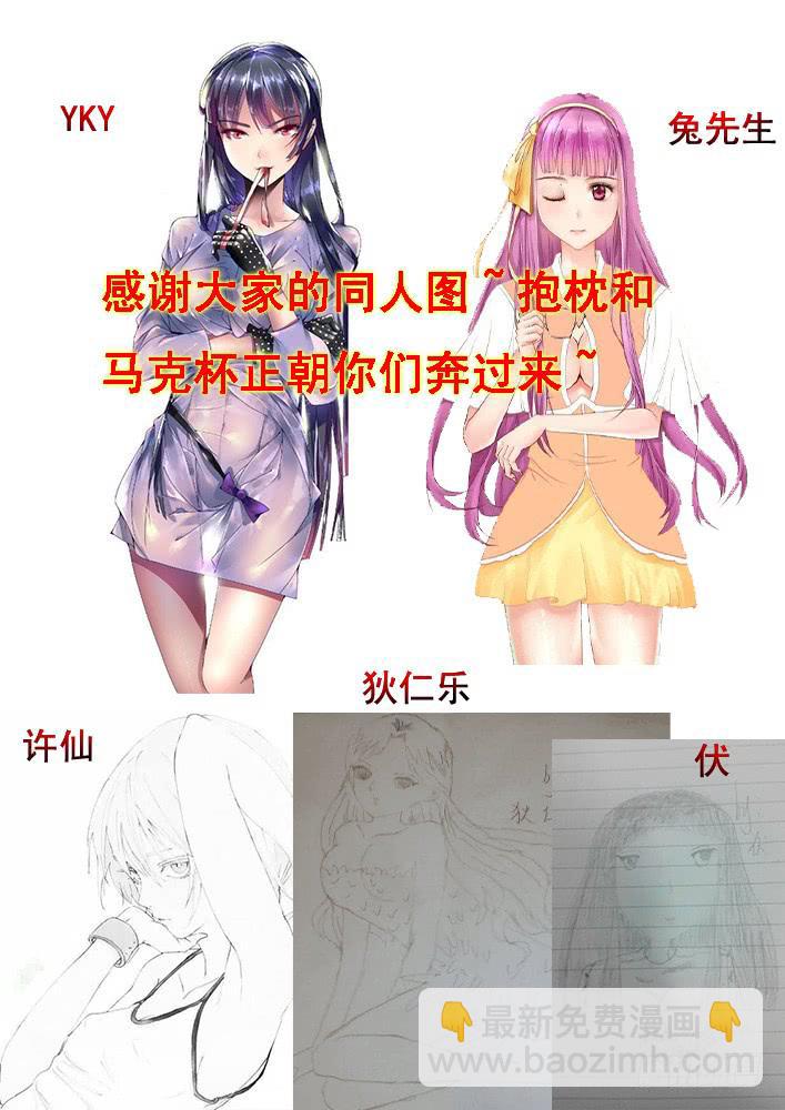 第三十六话 毒蜈!-第36话