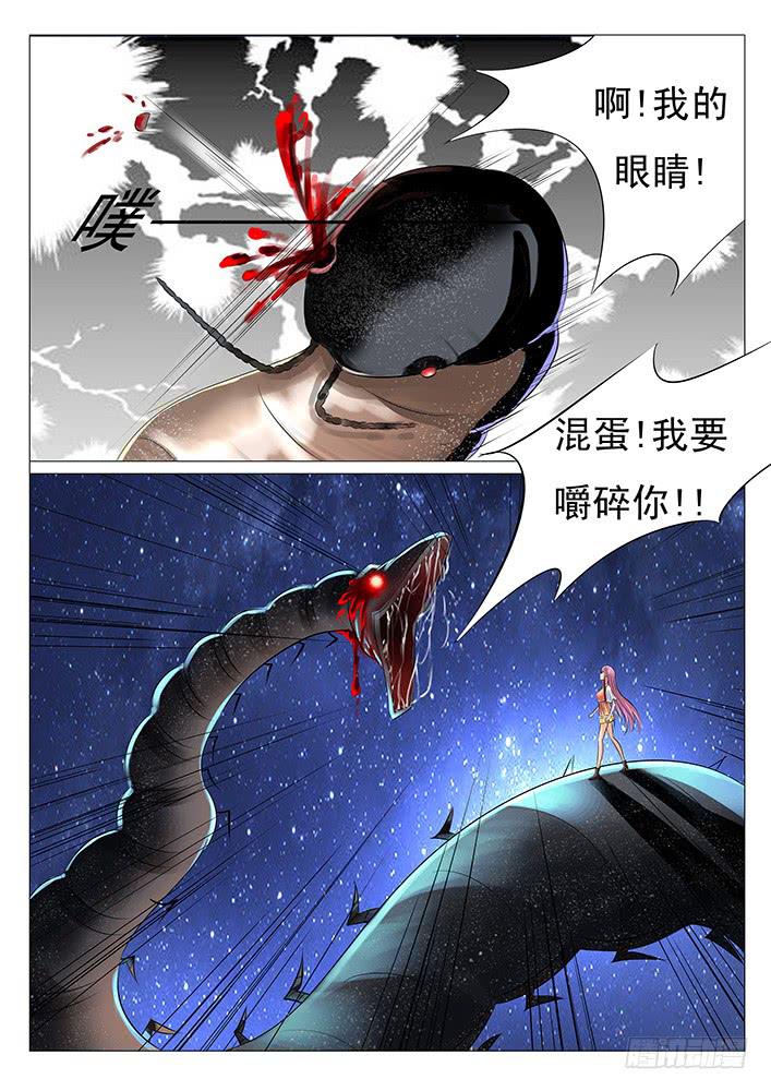第三十八话 我要嚼碎你-第38话