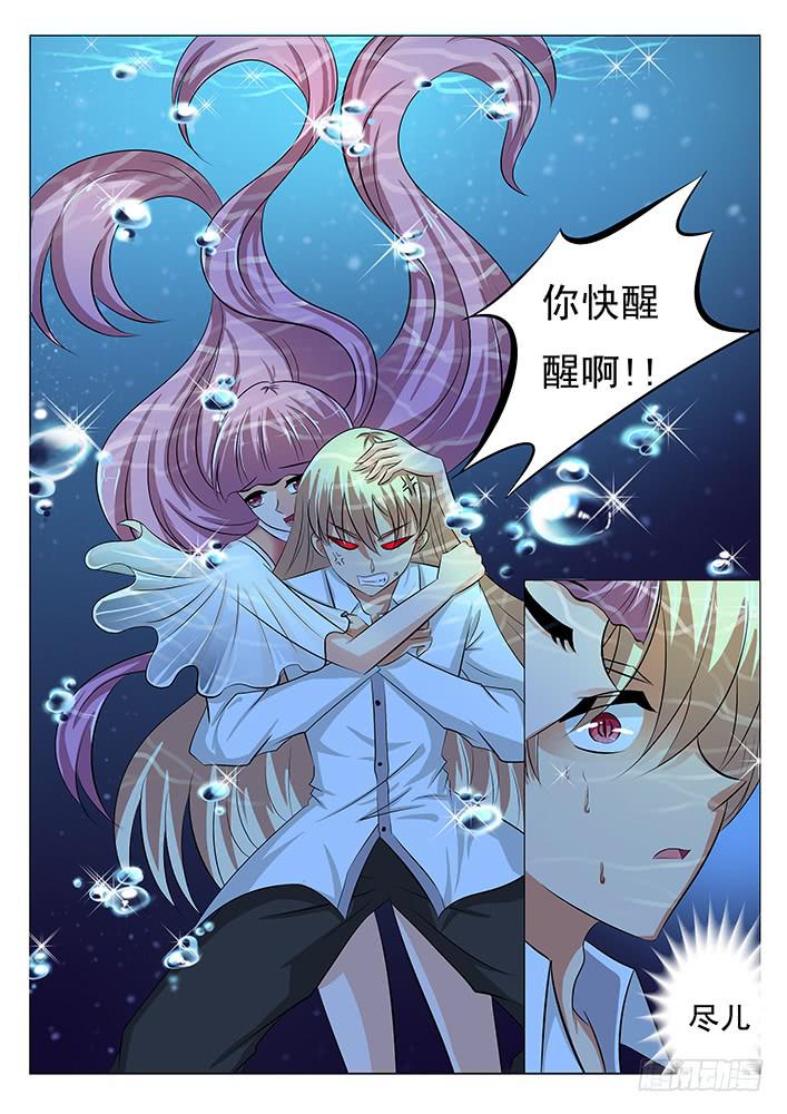 第四十话 险象环生-第40话