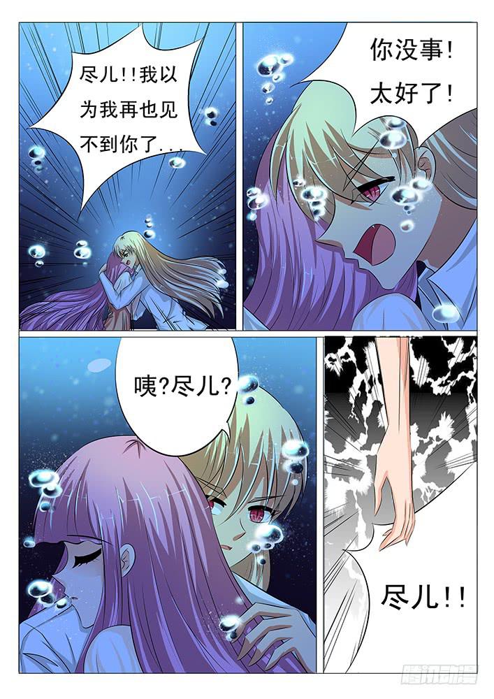 第四十话 险象环生-第40话