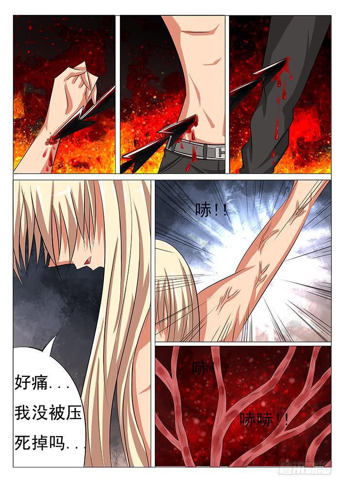 第四十四话 烙封重印-第44话